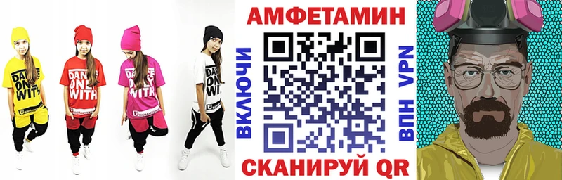 Амфетамин Розовый  Фёдоровский 