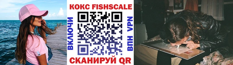 КОКАИН 97%  Фёдоровский 
