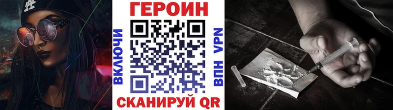 ГЕРОИН белый  сколько стоит  Фёдоровский 
