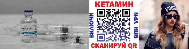 мега онион  Фёдоровский  КЕТАМИН VHQ 
