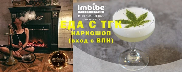крисы Богородицк