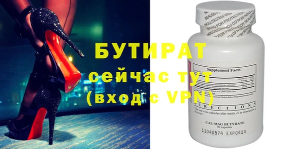 крисы Богородицк