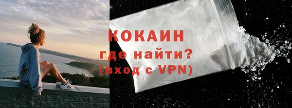 COCAINE Богданович