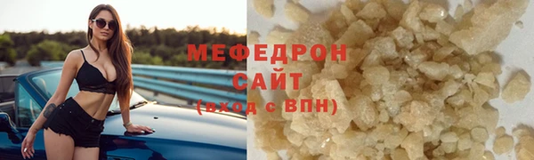 COCAINE Богданович