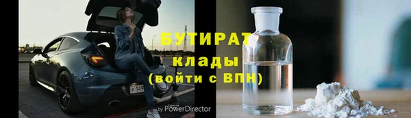 дживик Богородск