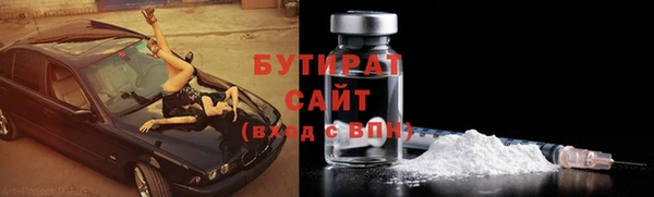 COCAINE Богданович