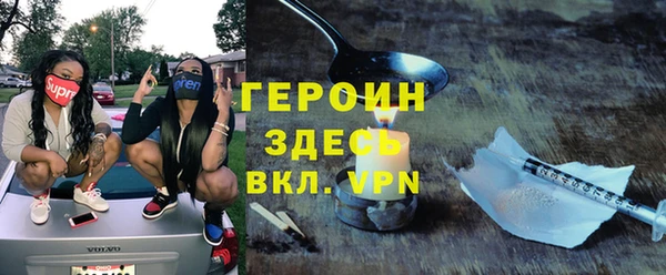 COCAINE Богданович
