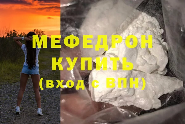 COCAINE Богданович