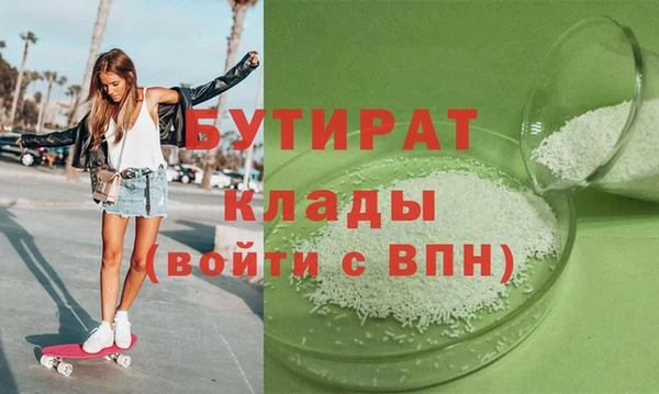 дживик Богородск