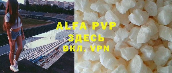 COCAINE Богданович