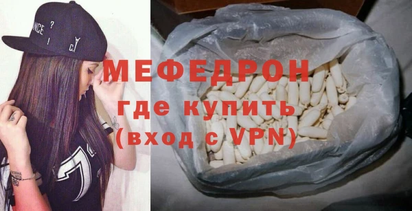 крисы Богородицк