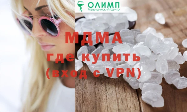крисы Богородицк