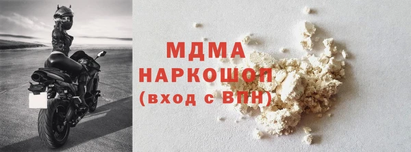 дживик Богородск