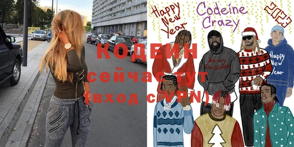 COCAINE Богданович