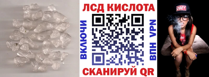 что такое Фёдоровский Лсд 25 экстази ecstasy