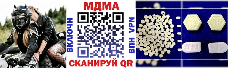 МДМА молли  купить наркоту  Фёдоровский 
