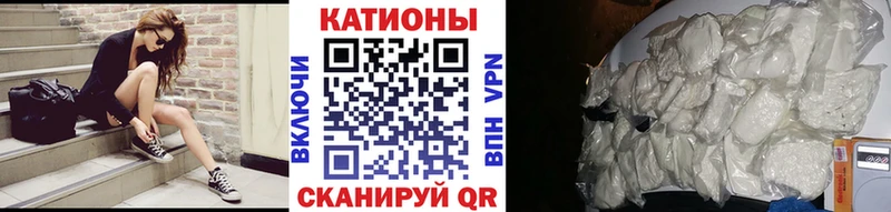 МЕФ mephedrone  где можно купить наркотик  Фёдоровский 