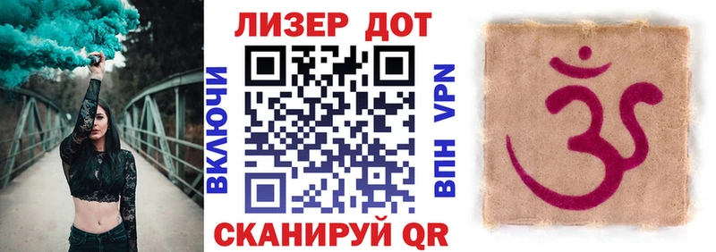 Марки 25I-NBOMe 1,8мг  наркошоп  Фёдоровский 